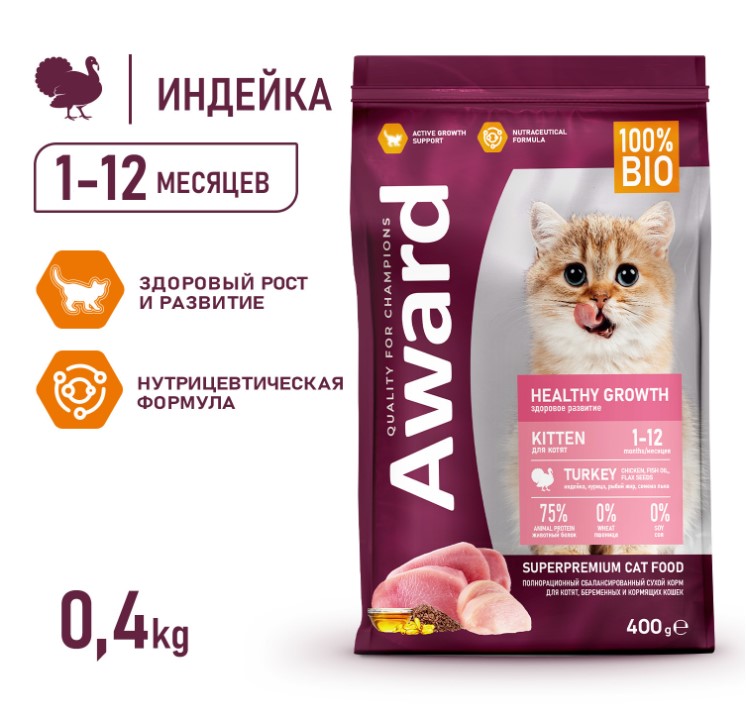 Сухой корм для котят Award Kitten Healthy growth (индейка, курица)