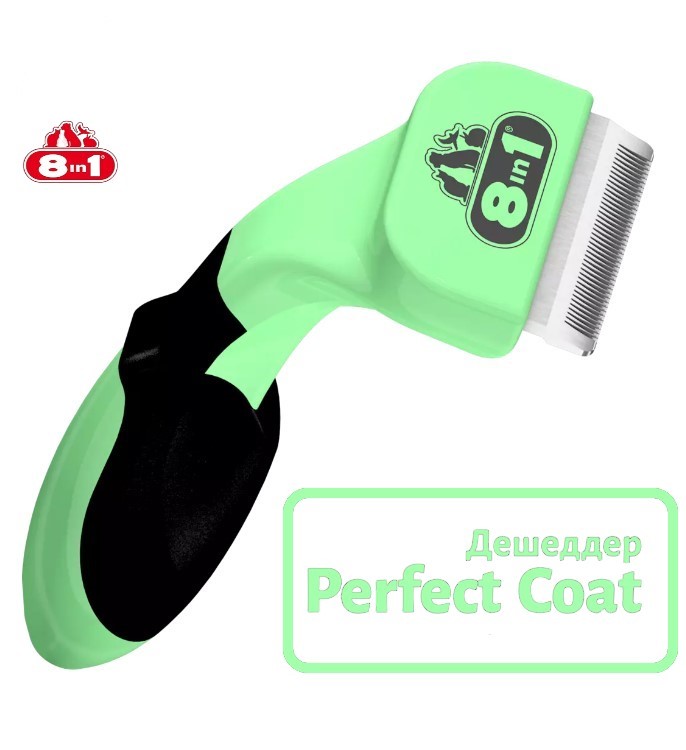 Дешеддер для собак 8in1 Perfect Coat DeShedder Dog