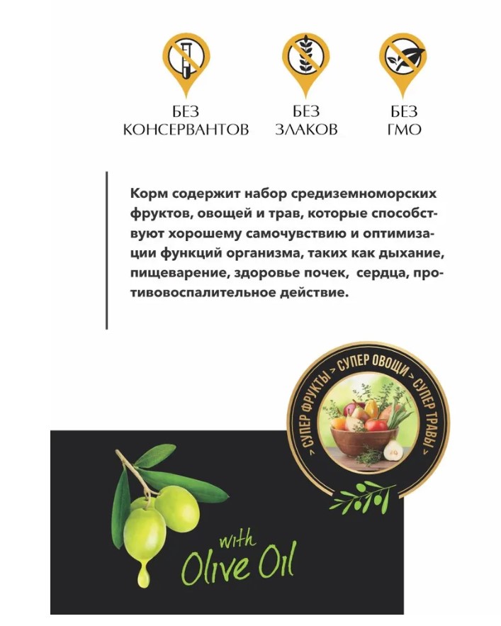 Сухой корм для взрослых собак AMBROSIA MEDITERRANEAN (сардина, тунец)