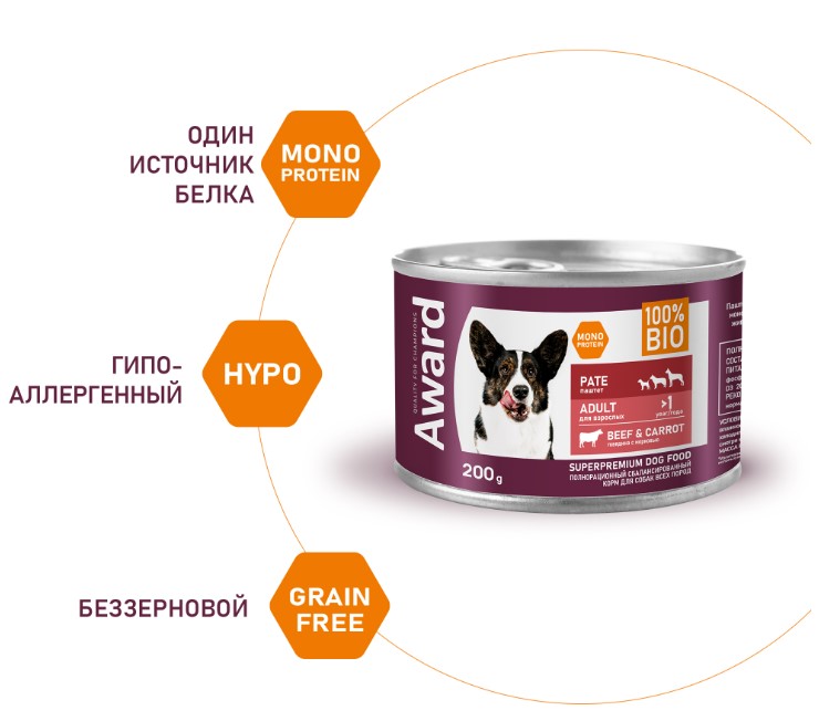 Паштет для собак Award Dog (говядина с морковью)
