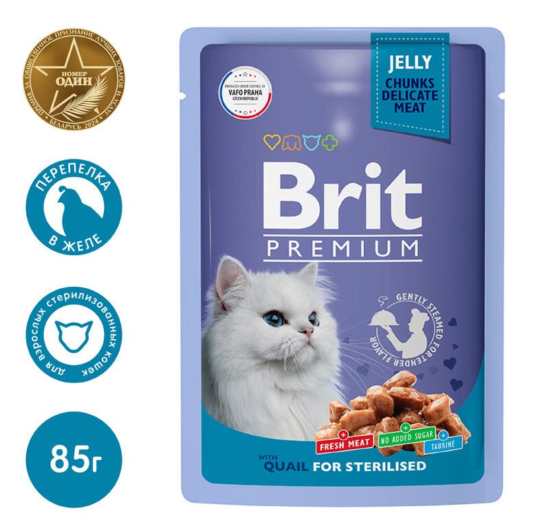 Влажный корм для стерилизованных кошек Brit Premium Cat (Перепелка в желе) 85 г