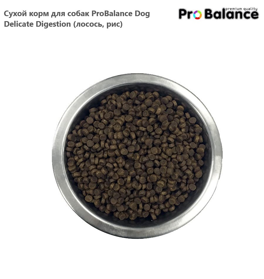 Сухой корм для собак ProBalance Dog Delicate Digestion (лосось, рис)