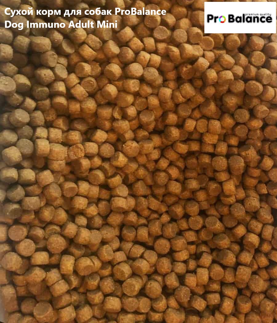 Сухой корм для собак ProBalance Dog Immuno Adult Mini