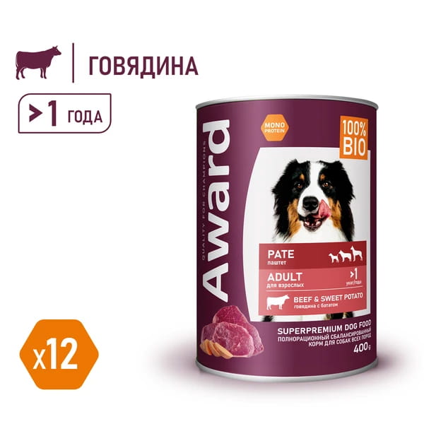 Паштет для собак Award Dog (говядина с бататом)