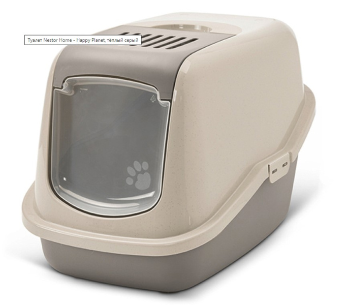 Туалет-домик для кошек SAVIC Nestor Happy Planet