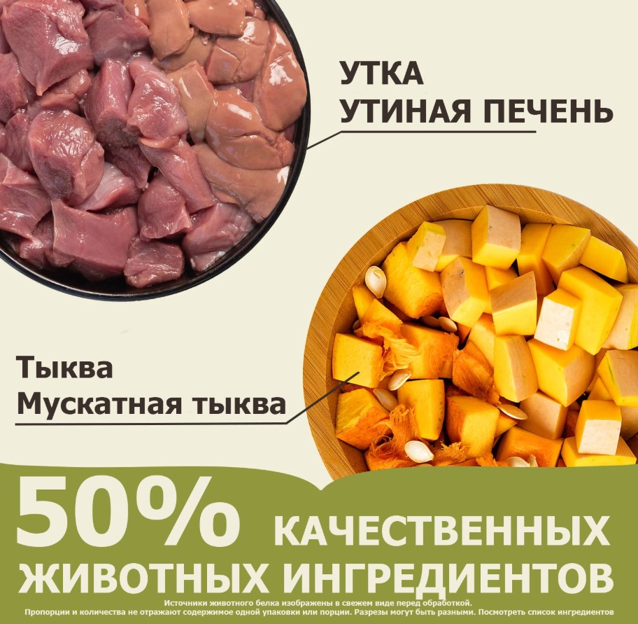 Сухой корм для собак ACANA FREE-RUN DUCK DOG