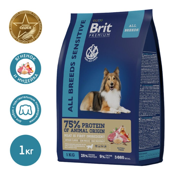 Сухой корм для собак Brit Premium Dog Sensitive (ягненок)