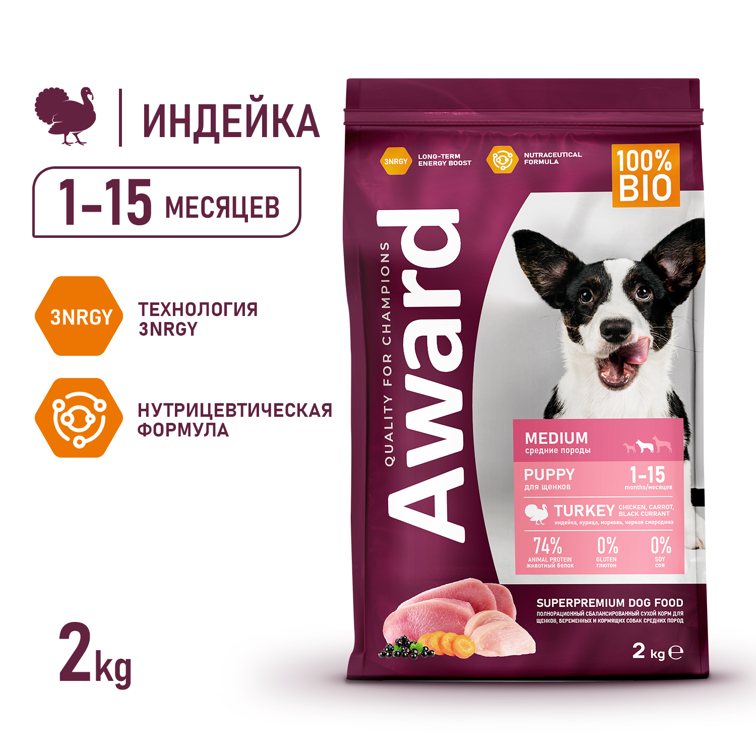 Сухой корм для щенков средних пород Award Puppy Medium (индейка, курица)