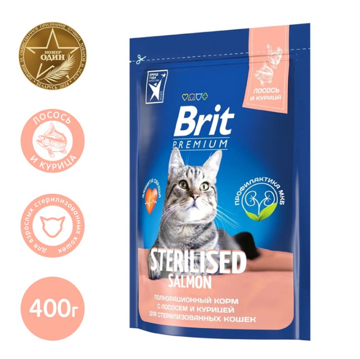 Сухой корм для кошек Brit Premium Cat Sterilised Salmon (лосось, курица)