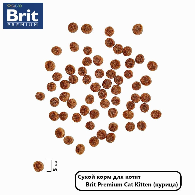 Сухой корм для котят Brit Premium Cat Kitten (курица)