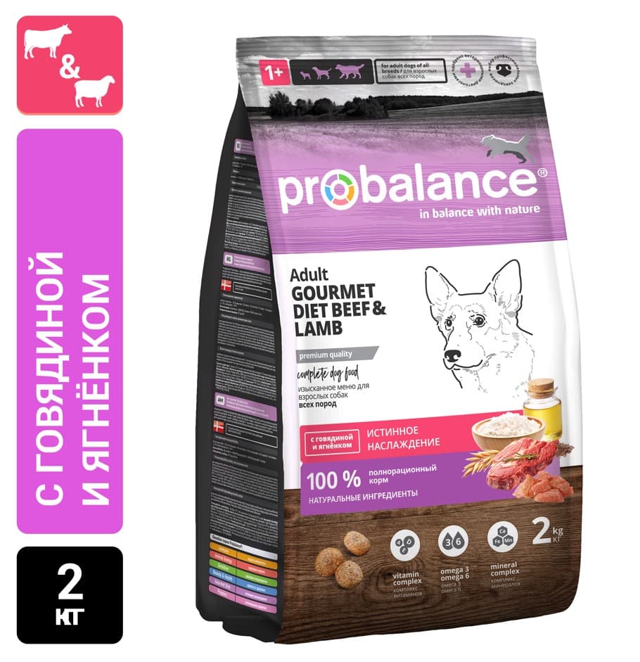 Сухой корм для собак ProBalance Dog Gourmet Diet Beef & Lamb (говядина, ягненок)