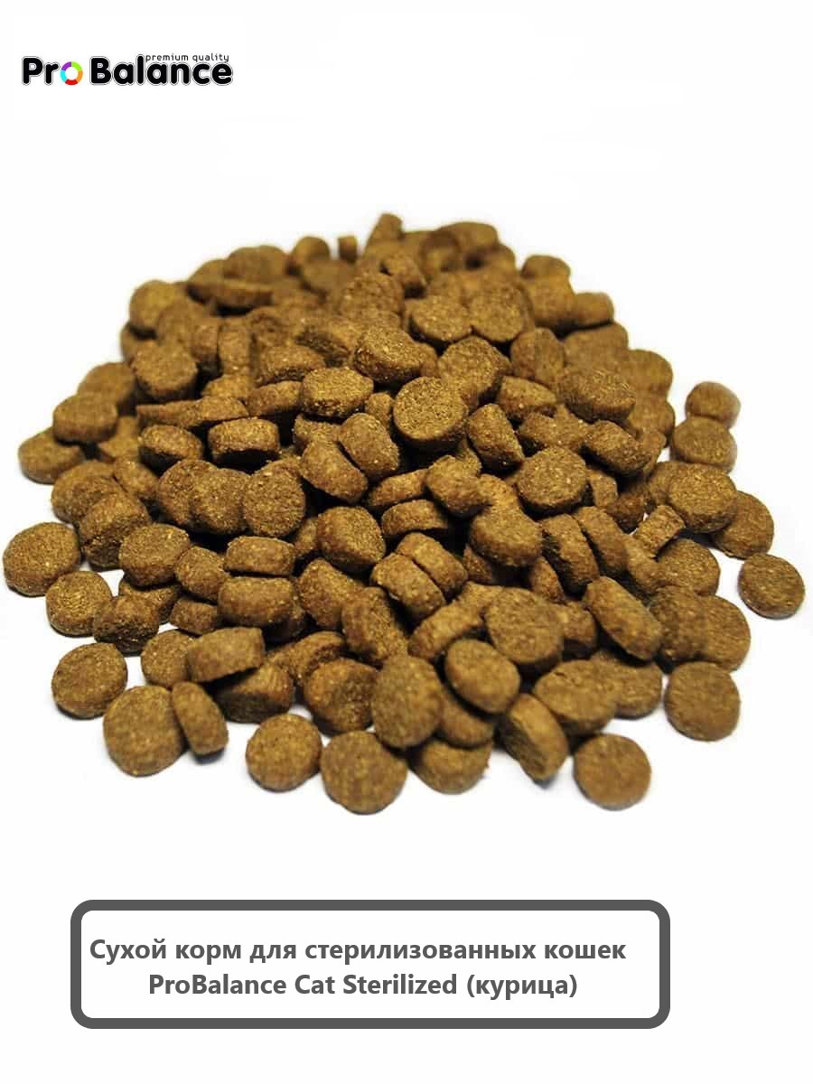 Сухой корм для стерилизованных кошек ProBalance Cat Sterilized (курица)