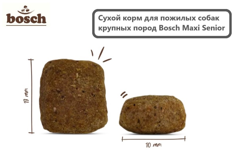 Сухой корм для пожилых собак крупных пород Bosch Maxi Senior