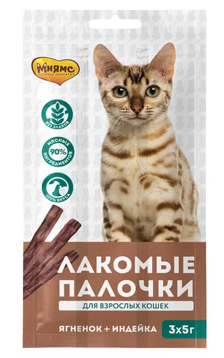 Лакомство для кошек Мнямс лакомые палочки 13,5 см из индейки и ягненка