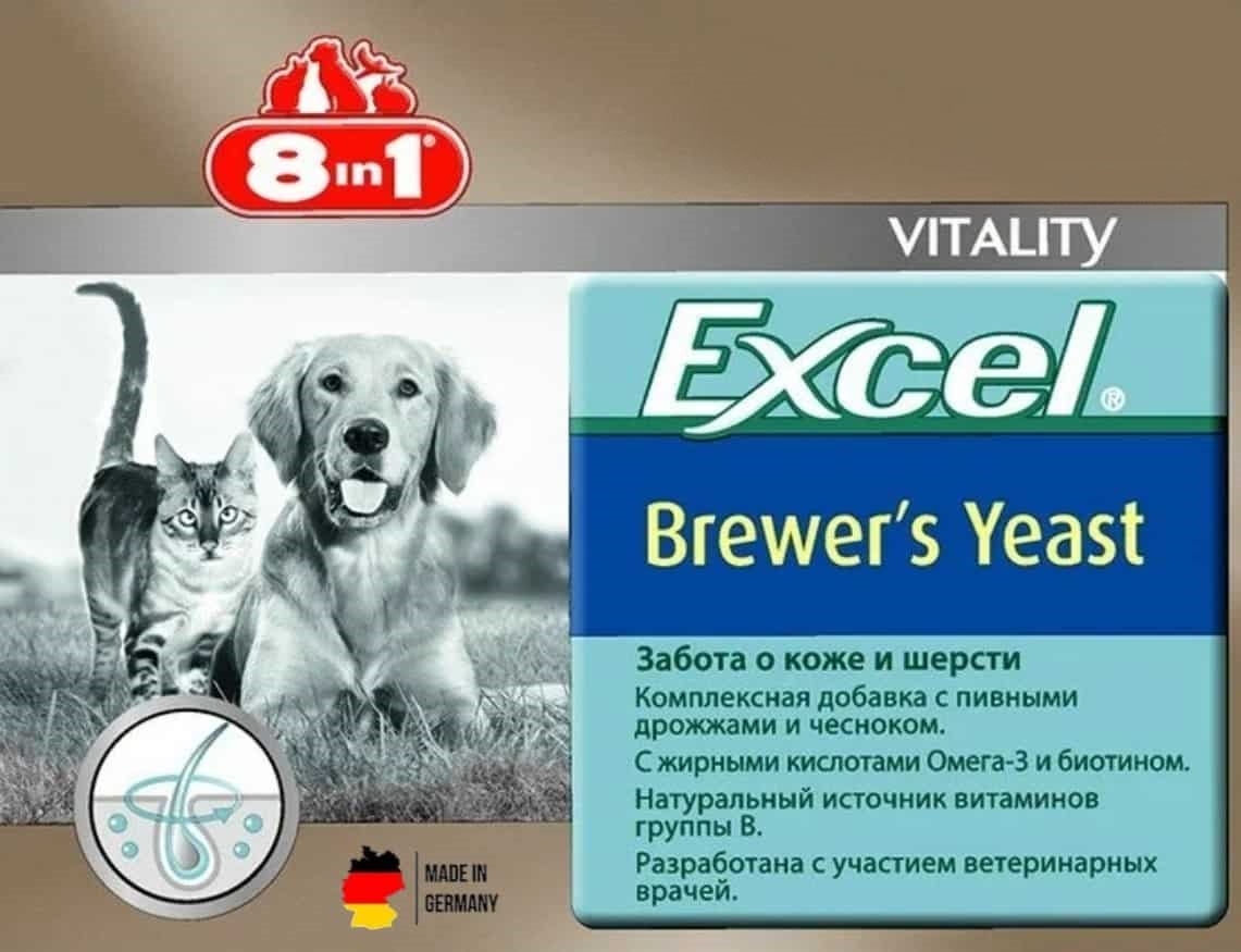 Добавка на основе пивных дрожжей и чеснока 8in1 Excel Brewer's Yeast