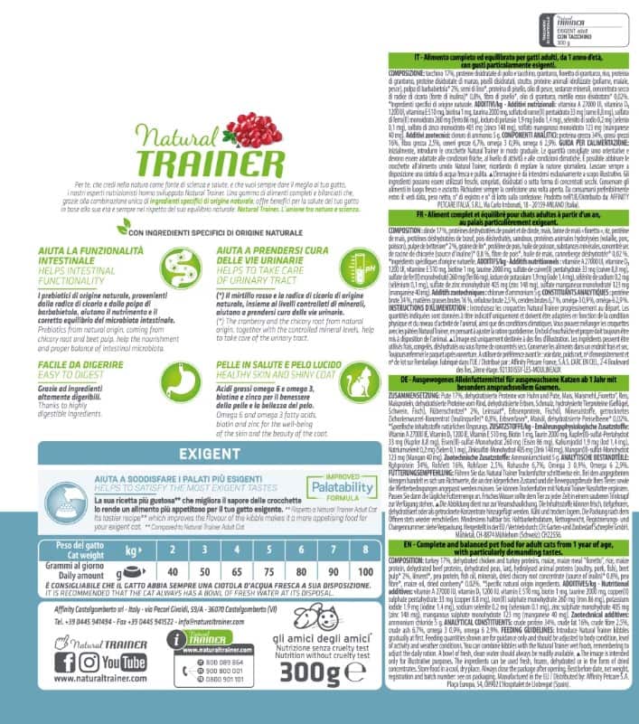 Сухой корм для привередливых кошек Trainer Natural Adult Exigent (белое мясо)