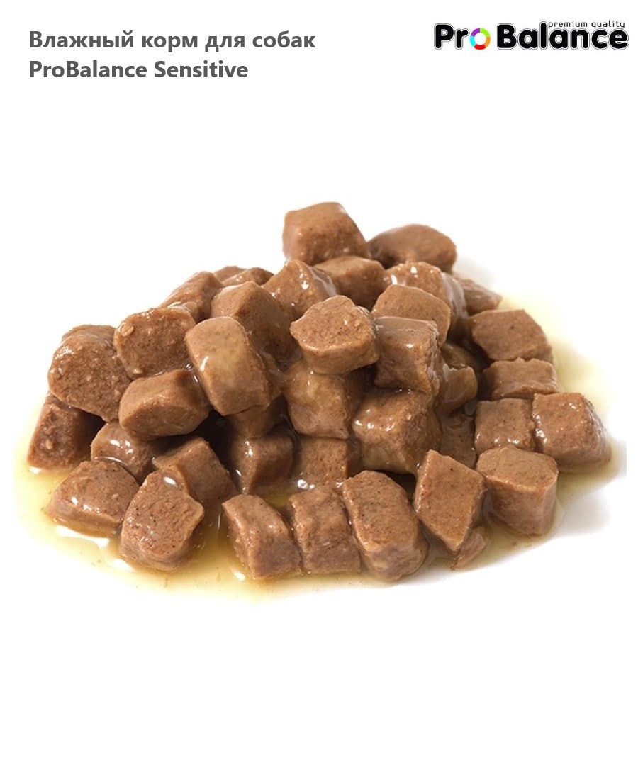 Влажный корм для собак ProBalance Sensitive