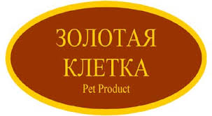 Золотая клетка