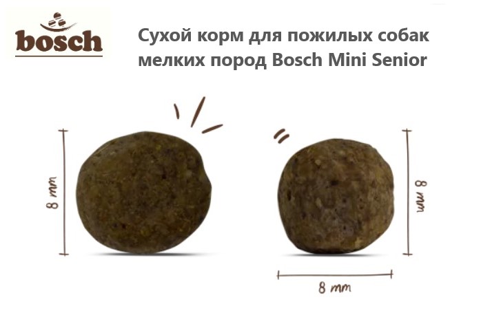 Сухой корм для пожилых собак мелких пород Bosch Mini Senior