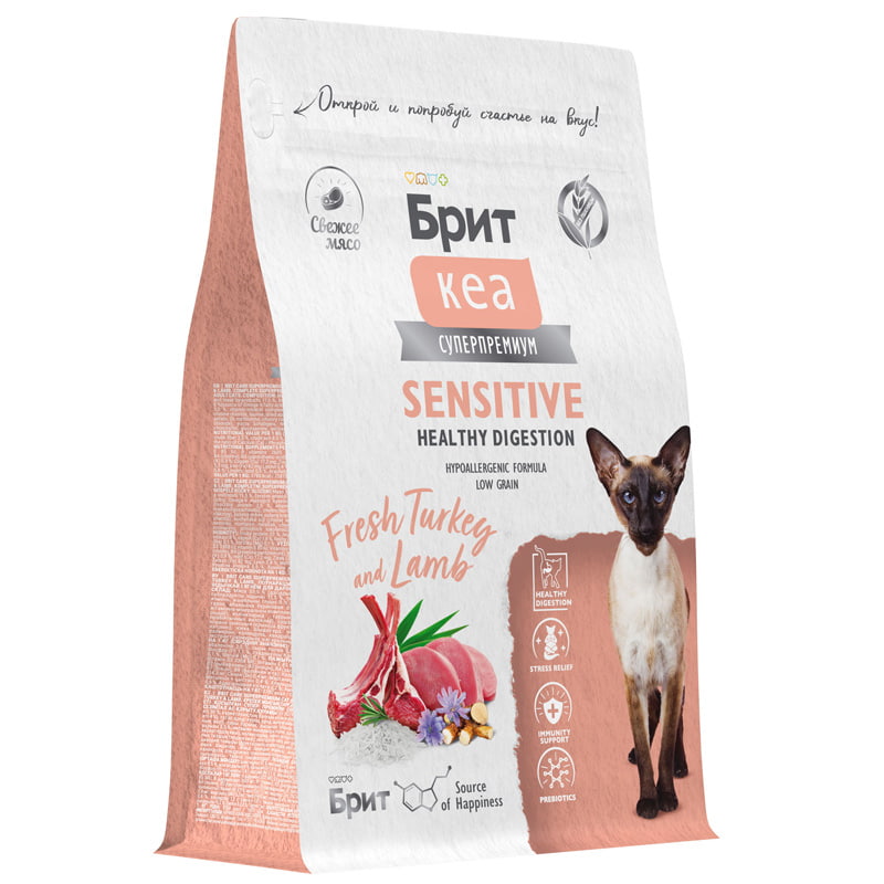 Сухой корм для кошек Brit Care Cat Sensitive Healthy Digestion (индейка, ягненок)