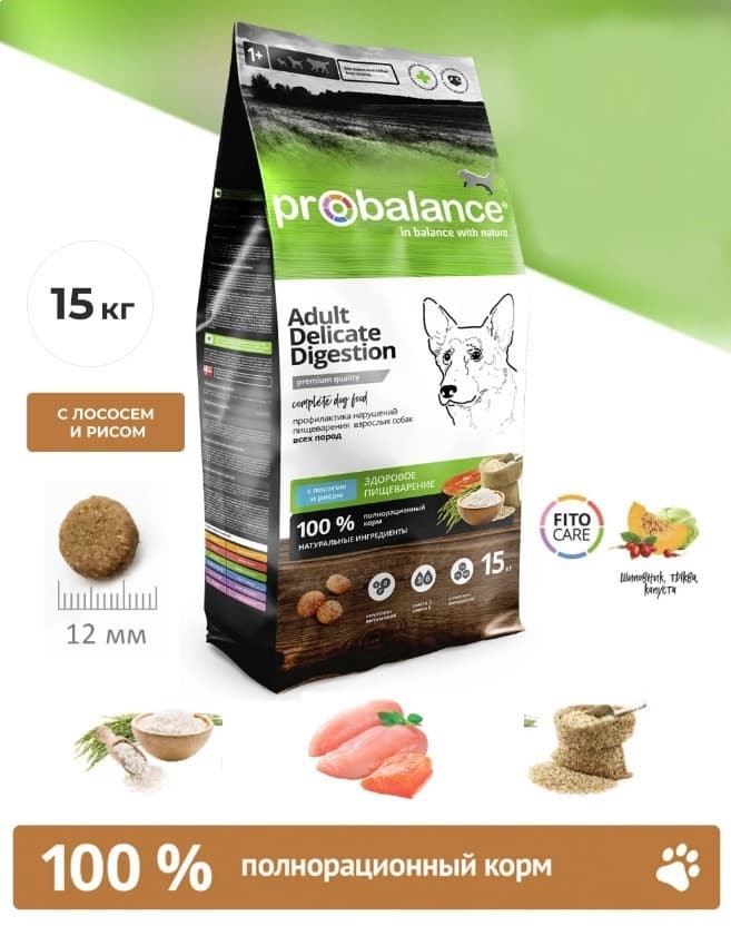 Сухой корм для собак ProBalance Dog Delicate Digestion (лосось, рис)