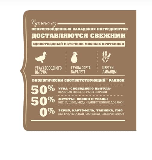 Сухой корм для собак ACANA FREE-RUN DUCK DOG