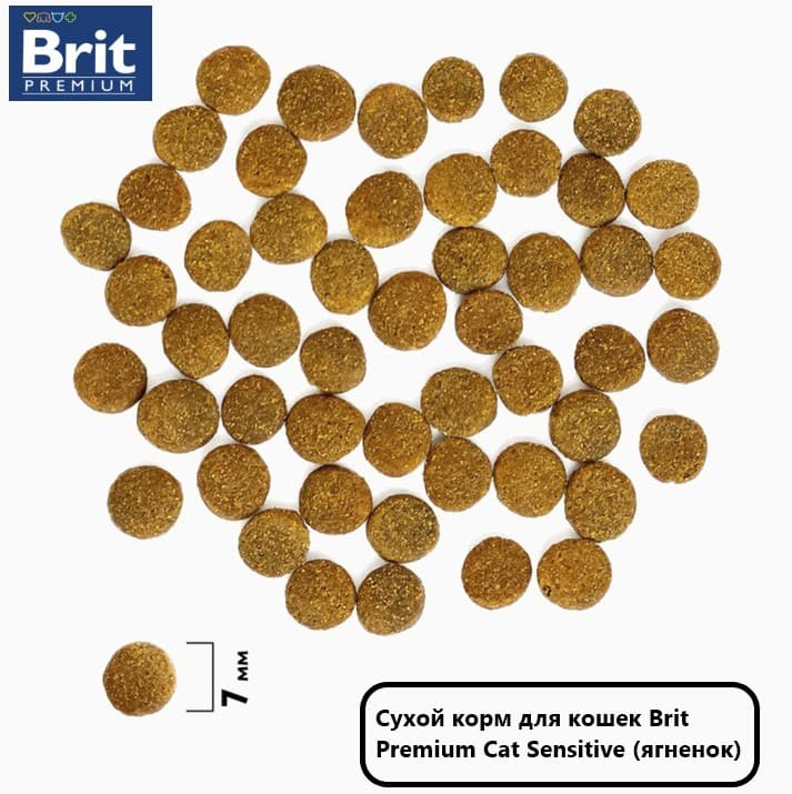 Сухой корм для кошек Brit Premium Cat Sensitive (ягненок)