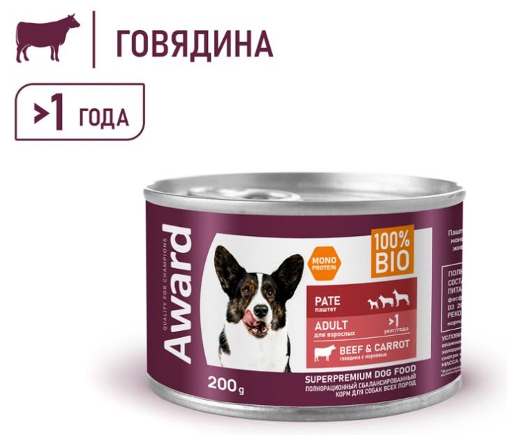 Паштет для собак Award Dog (говядина с морковью)