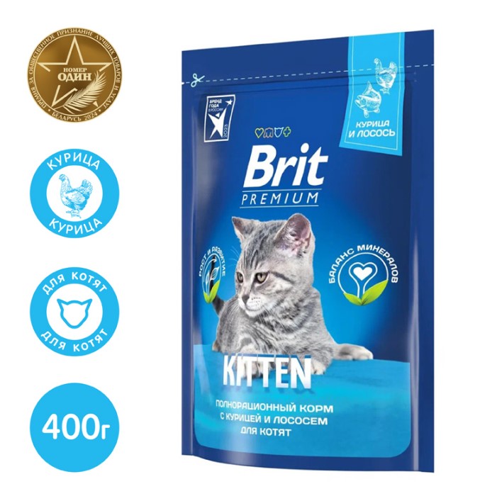 Сухой корм для котят Brit Premium Cat Kitten (курица)