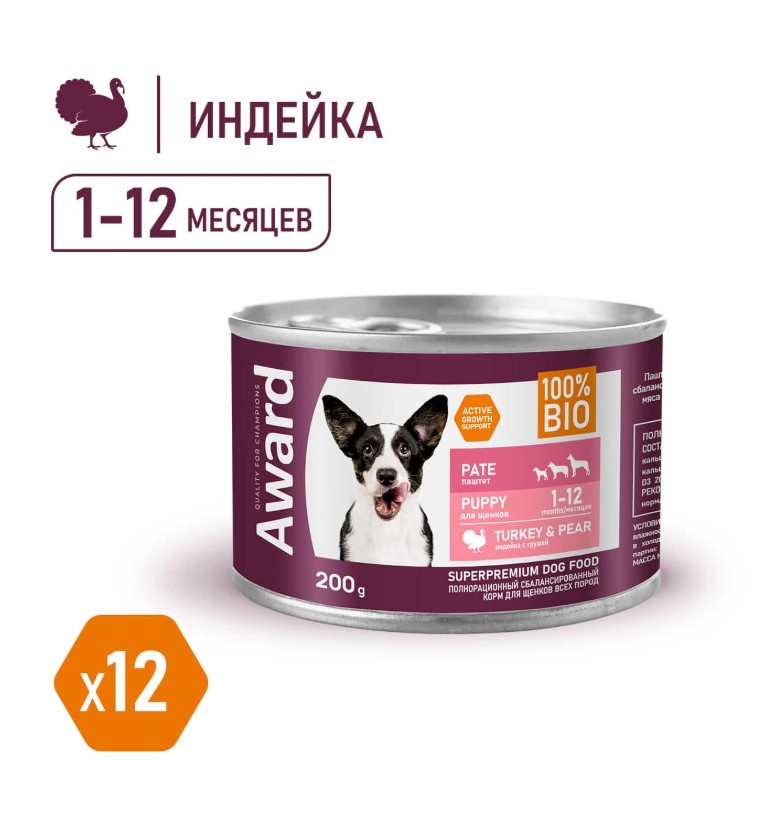 Паштет для щенков Award Puppy (индейка с грушей)