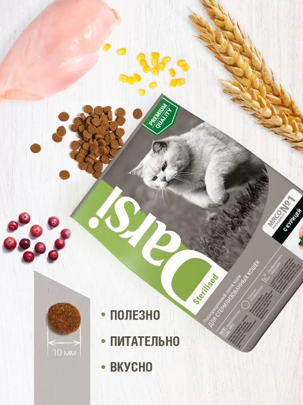 Сухой корм для кошек Darsi Sterilised (курица)