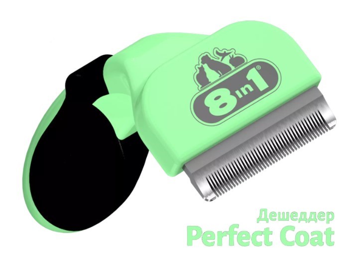 Дешеддер для собак 8in1 Perfect Coat DeShedder Dog