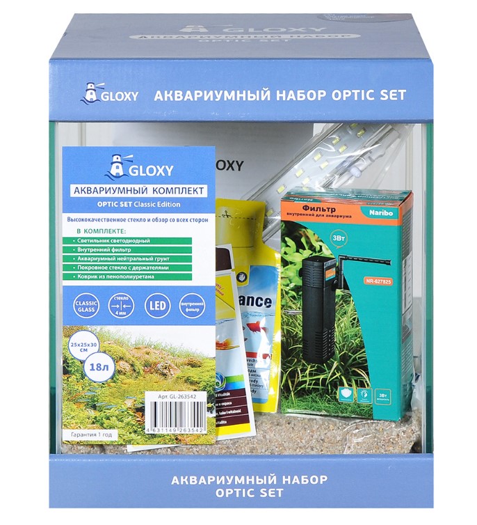 Аквариум GLOXY Optic Set Classic Edition
