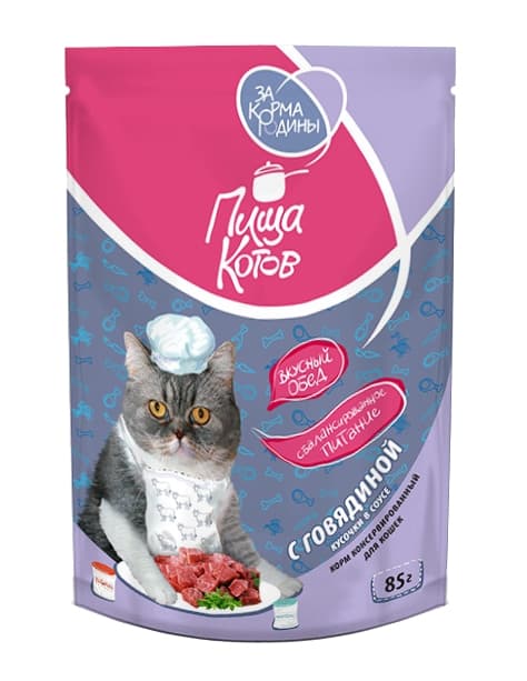 Влажный корм для кошек ЗА КОРМА РОДИНЫ "Пища котов с говядиной, кусочки в соусе"