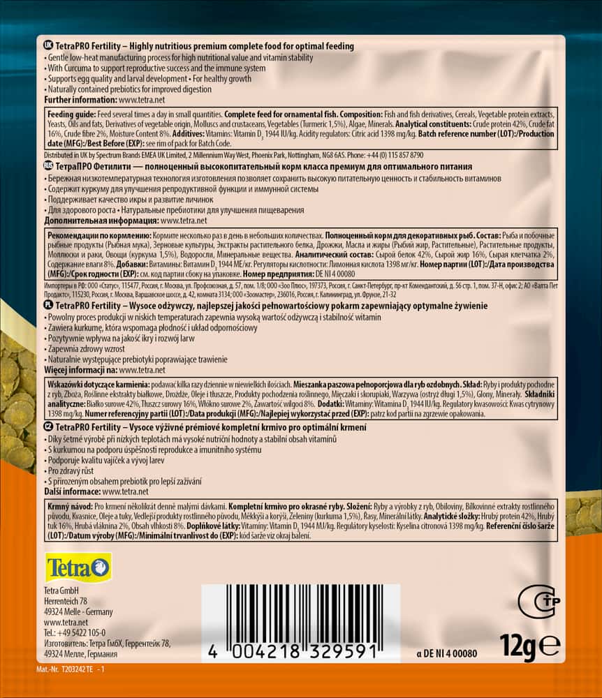 Корм для декоративных рыб TetraPRO Fertility для поддержания репродуктивных функций