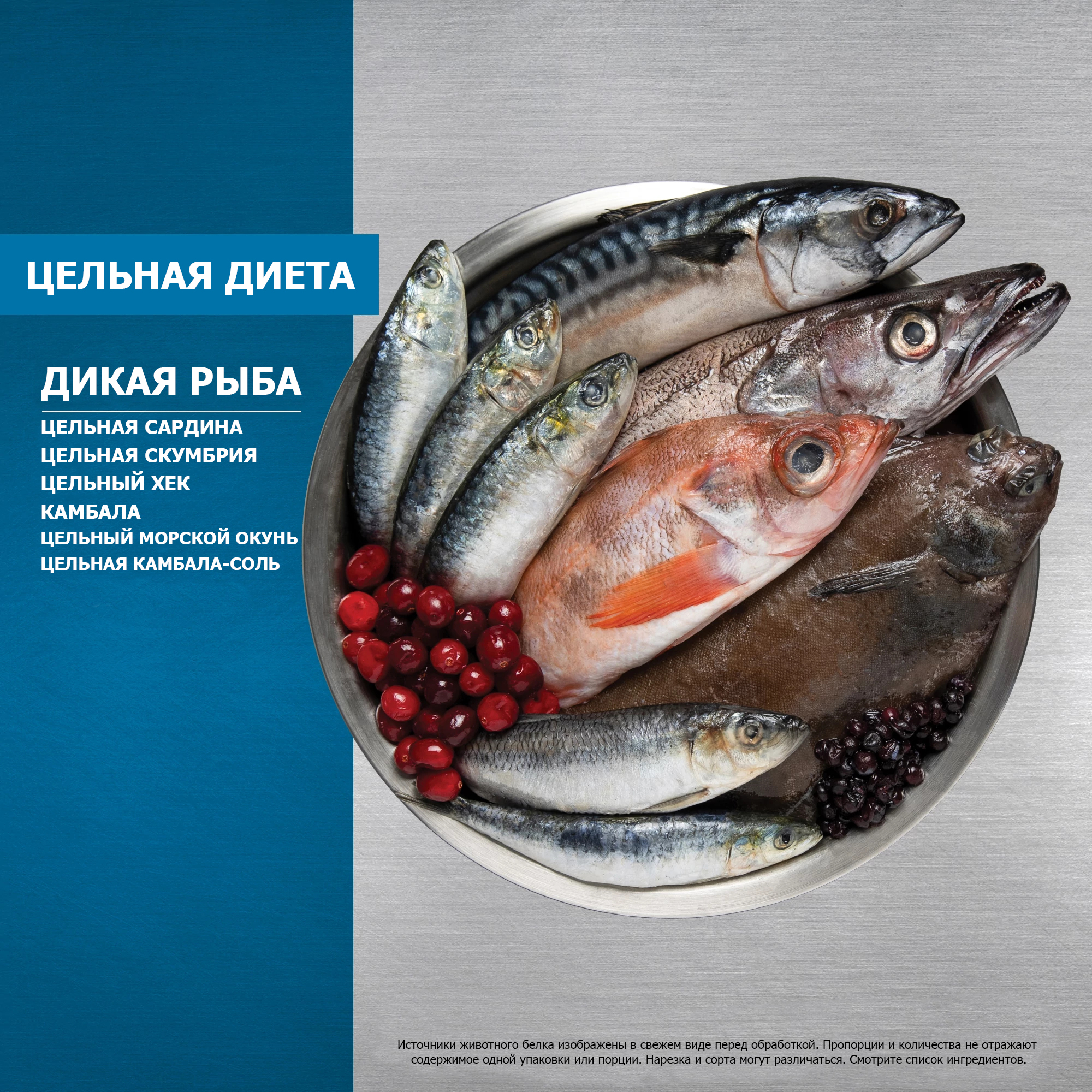 Сухой корм для кошек ORIJEN CAT SIX FISH