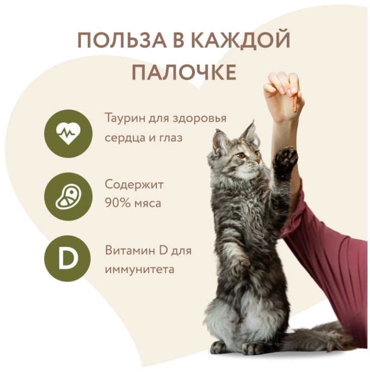 Лакомство для кошек Мнямс лакомые палочки 13,5 см с цыпленком и уткой