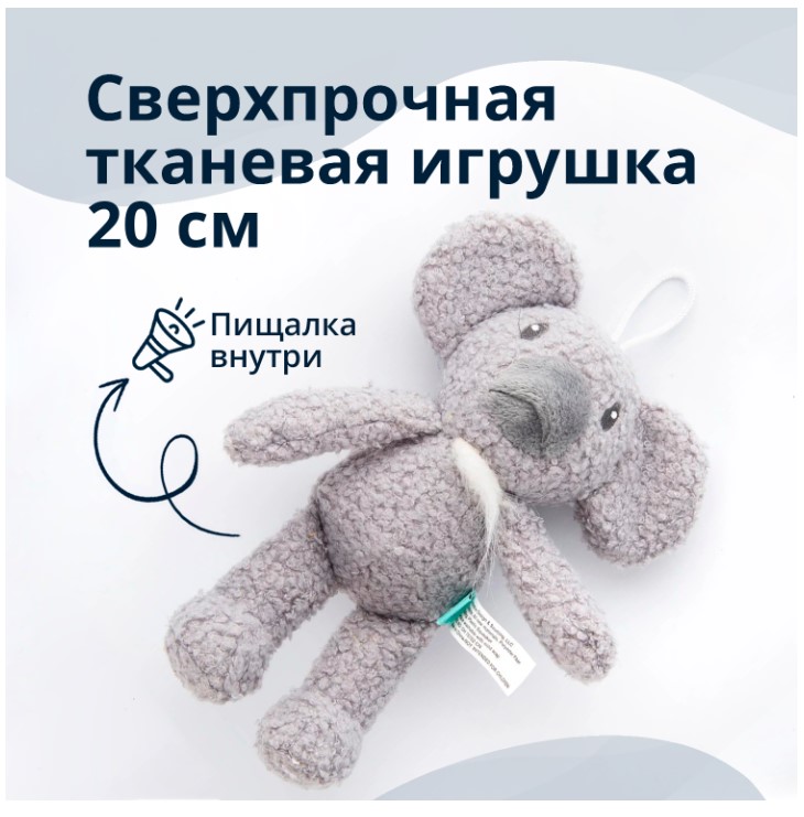 Игрушка для собак Tufflove Коала