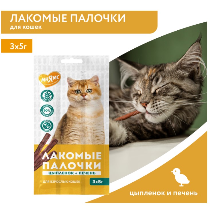 Лакомство для кошек Мнямс лакомые палочки 13,5 см с цыпленком и печенью
