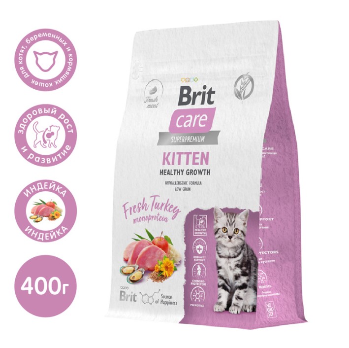 Сухой корм для котят Brit Care Cat Kitten Healthy Growth (индейка)