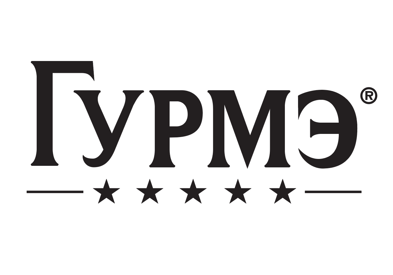 ГУРМЭ