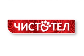 Чистотел