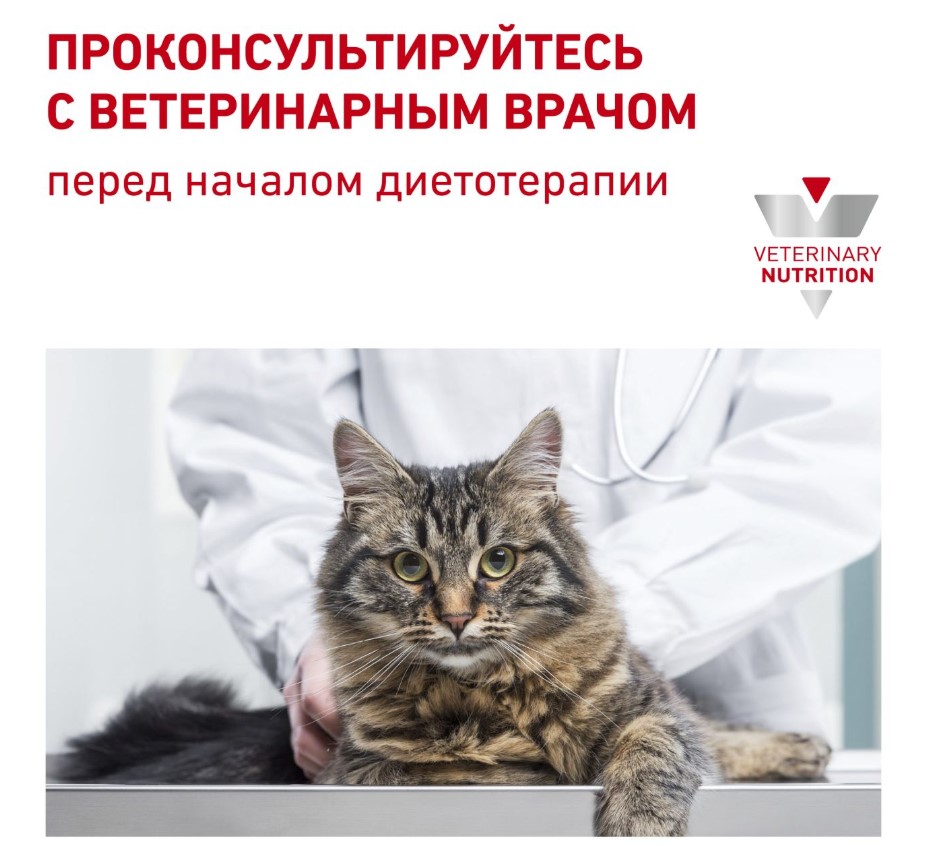 Сухой корм для кошек Royal Canin Urinary S/O Moderate Calorie