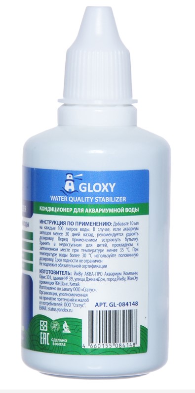 Кондиционер для подготовки воды Gloxy Water Quality Stabilizer