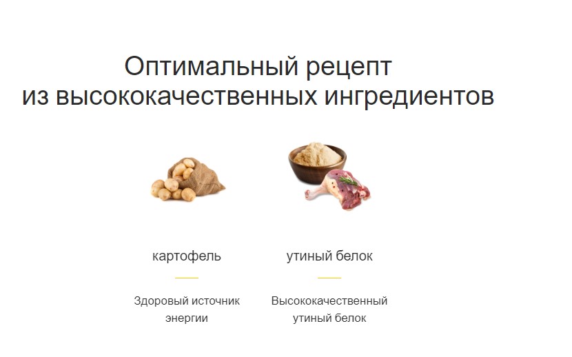 Сухой корм для собак Josera Ente & Kartoffel