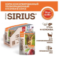 Влажный корм для стерилизованных кошек Sirius Adult Cat (утка, клюква)  (85 гр.)