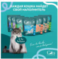 Наполнитель растительный комкующийся тофу Cat's choice (без аромата) (48 л (20 кг))