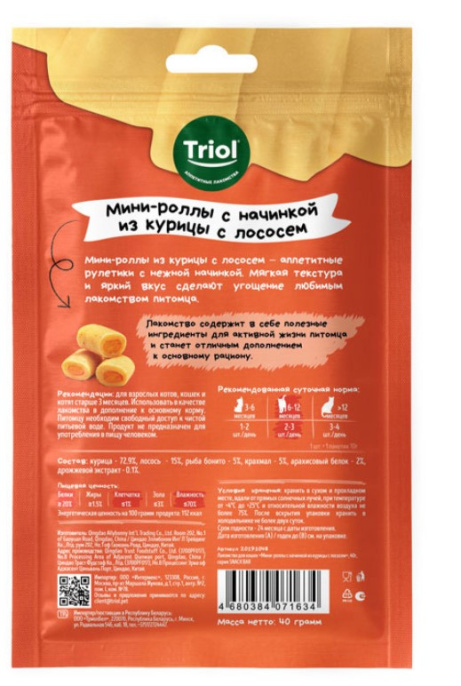 Лакомства Triol, Мини-роллы для кошек с начинкой из курицы с лососем, SNACK BAR (40 гр.)