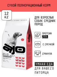 Сухой корм для собак средних AJO Basic Line Medium Adult Dog