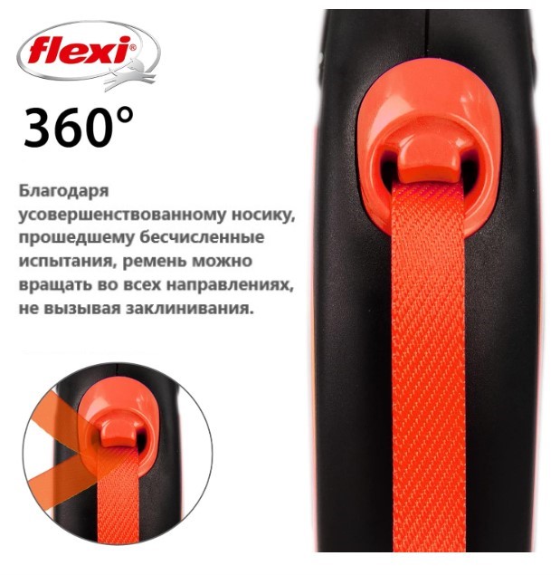 Поводок-рулетка Flexi Neon (лента) неоново-оранжевый (S, 15кг/5м)